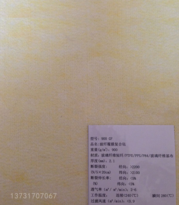 白灰窯玻璃纖維復合布袋除塵器使用壽命長造價低 白灰窯玻璃纖維復合布袋除塵器使用壽命長造價低