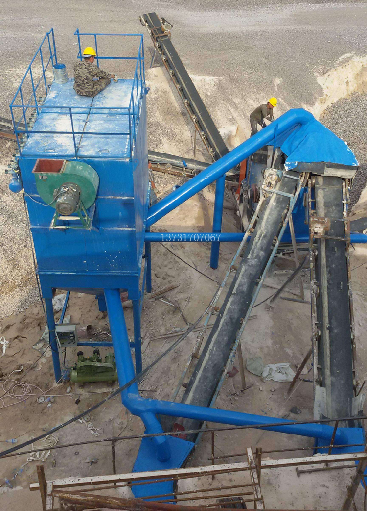 選礦廠、石料廠砂石生產線布袋除塵器工程 選礦廠、石料廠砂石生產線布袋除塵器工程